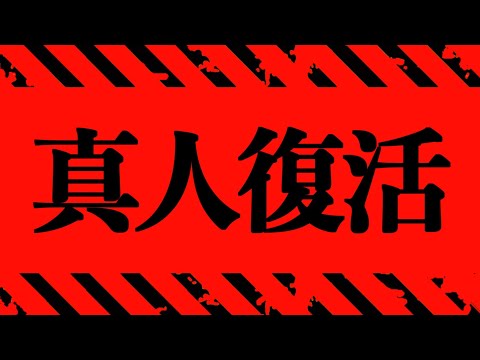 【呪術廻戦≡ 7】マジかよ…真人復活?受け継がれていた狗巻家の呪言と虎杖悠仁の生存が判明!!【呪術モジュロ】※ネタバレ考察注意