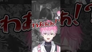 【日本事故物件監視協会 -JSP-】ガチホラゲーで叫びまくる皇れお　#にじさんじ #shorts