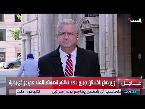 AlHadath الحدث