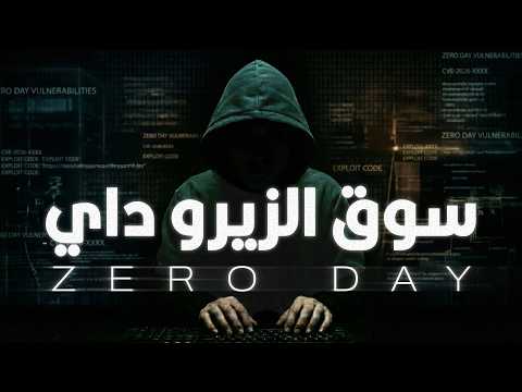 أكثر مكان مرعب على الانترنت