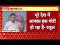 Reservation Promise: राहुल गांधी का Bihar में बड़ा ऐलान, EBC, SC, ST, OBC को 10 गारंटी  - 05:41 min - News - Video
