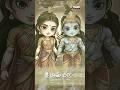 Bhadra Shaila Raja Mandira Song  || Sri Ramadasu || Hari Haran || Aditya Bhakthi #Shorts #YtShorts