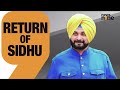 RETURN OF SIDHU  - 11:46 min - News - Video