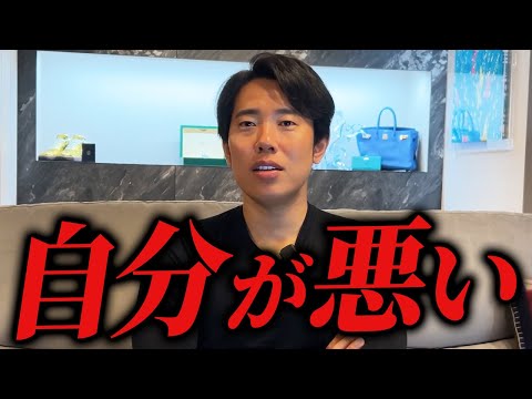 【全国400店舗社長が語る】“この思考”ができないと人はついてこない