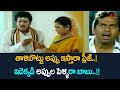 తాళి బొట్టు అప్పు ఇస్తారా ప్లీజ్.. ఇదెక్కడి అప్పుల పెళ్లిరా బాబు.. Latest Comedy | NavvulaTV