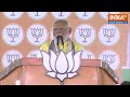 PM Modi Maharajganj Speech: पीएम मोदी ने महाराजगंज में चुनावी रैली को किया संबोधित | Election  - 25:01 min - News - Video