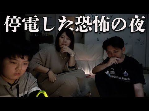どんな家でも起こり得る恐怖…停電の原因がまさかの○○だった!