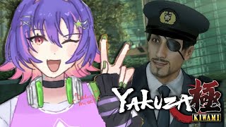 【YAKUZA KIWAMI】THE PLOT IS THICKENING...!!!!!【#VSPOEN #RikoSolari】