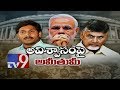Modi fears Loss in K'taka with debate on AP: Discussion