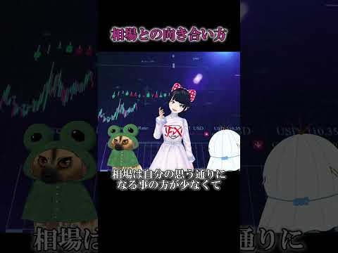 [FX]必見！リオンの頭の中をトレースせよ！リオンのトレード脳を大解剖☆6/12XAUUSDトレード #shorts  #FX #Vtuber #ディトレード #トレードシナリオ #投資 #fx