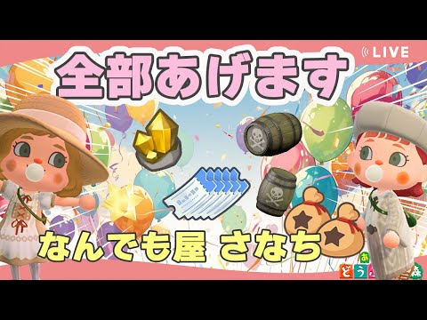 【牧場物語】冬の月の金策はコレ|国のバザール目指します|ライブ【 Let’s!風のグランドバザール】