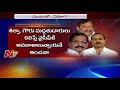 Off The Record: What made YSRCP to stay away from Kurnool MLC bypoll?