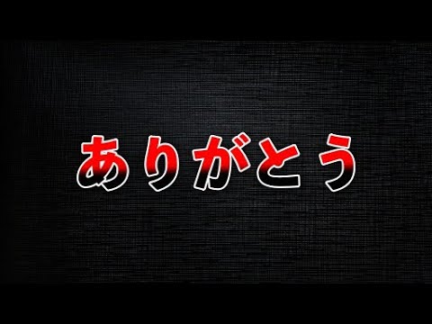 【ご報告】約3年半本当に応援ありがとうございました。