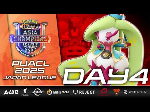 【PUACL2025】日本リーグ Day4 | Pokémon UNITE Asia Champions League 2025 | ポケモンユナイト