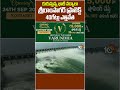 కురుస్తున్న భారీ వర్షాలు.. శ్రీరాంసాగర్ ప్రాజెక్ట్ 40గేట్లు ఎత్తివేత | #rains #sriramsagarproject  - 01:12 min - News - Video