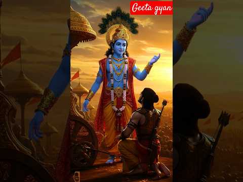 भगवद गीता अध्याय 1 श्लोक 1 Bhagwat Geeta chapter 1 #krishna #geeta