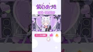 『secretbase〜君がくれたもの〜』歌枠切り抜き #切り抜き #vtuber #新人vtuber #個人vtuber #shorts 