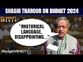Interim Budget 2024 Highlights | Shashi Tharoor On FMs Speech: “Rhetorical Language, Disappointing”