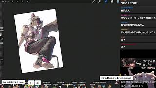 イラスト制作 iPad Drawing