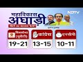 Lok Sabha Election 2024: I.N.D.I.A में Seat Sharing का फॉर्मूला तय! | 5 Ki Baat  - 04:35 min - News - Video