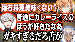 【VCR GTA3】飯トークで盛り上がるギャング集団“鴉”【葛葉 / イブラヒム / 歌衣メイカ / 叶 / リモーネ先生】