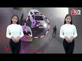 AAJTAK 2 LIVE | JAIPUR में  खौफनाक वारदात, दोस्त की GIRLFRIEND को रईसजादे ने SUV से कुचला | AT2  - 00:00 min - News - Video