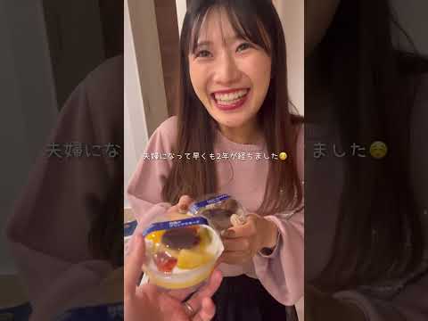 結婚2年記念日に、同じ物を買ってきてしまう夫婦が仲良しすぎる…【奇跡】