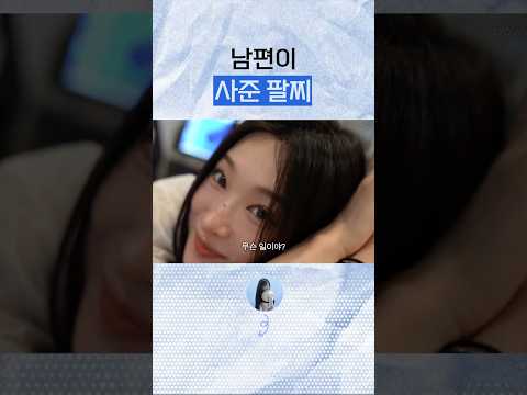 2천만원 롤렉스 사준 와이프에게 남편이 준 선물