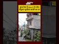 नेपाल की पहली महिला प्रधान न्यायाधीश सुशीला कार्की का सादगी भरा जीवन | Sushila Karki
