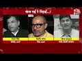 DasTak: CM Kejriwal को Tihar Jail से बाहर आने के लिए अभी और इंतजार करना पड़ेगा | AAP Vs BJP  - 13:19 min - News - Video
