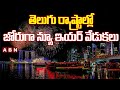 Telugu states celebrate New Year 2023 with dazzling celebrations