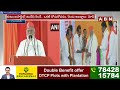 తెలుగులో మాట్లాడిన ప్రధాని మోడీ | Pm Modi Speech In Telugu | ABN Telugu  - 03:54 min - News - Video
