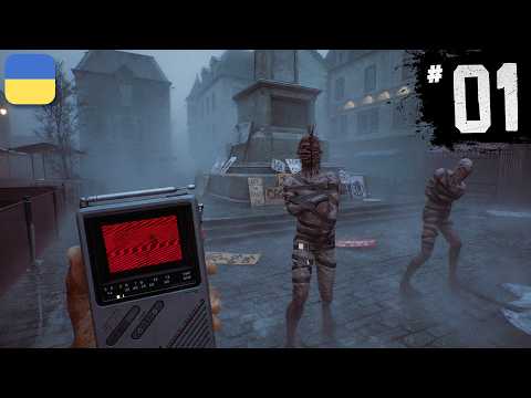 Silent Hill Townfall - ПОЧАТОК | Проходження Українською | #1