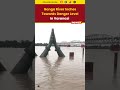 #gangariver Danger Mark in Varanasi as Water Levels Rise Amid Heavy Rain #varanasinews #monsoon2025