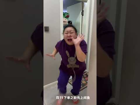 #下单之前先上闲鱼 1