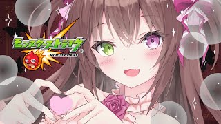 【VTuber】夏休みの宿題が終わってないモンストする配信めぅっ！