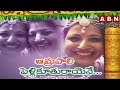 Amrapali Marriage: Warangal Collector Amrapali- Special Report