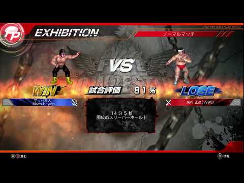 【FIRE PROWRESTLING WORLD 455】懐かしの #国際プロレス （142）1981年7～8月 ビッグサマーシリーズ(2) 最後のシリーズ【#プロレスゲーム ：#ファイプロ 】