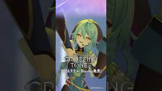 【#珠乃井ナナ ライバーカメラちょい見せ】9/2発売！！NIJISANJI COUNTDOWN LIVE “CROSSING TONES” 