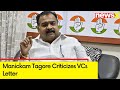 INDI Alliance promises reforms | Manickam Tagore Criticizes VCs Letter | NewsX
