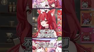 我直接被中斷施法欸#Vtuber #貓祭 #shorts ​#祭庫shorts