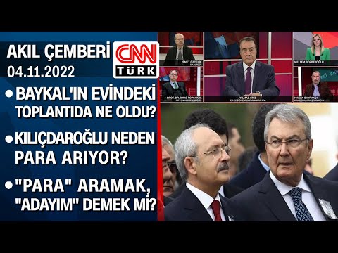 Baykal'ın evindeki toplantıda ne oldu? Kılıçdaroğlu neden para arıyor? -Akıl Çemberi 04.11.2022 Cuma