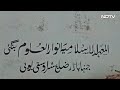 UP News: Shravasti में अचानक मचा हड़कंप | 17 से ज्यादा Madrasa बंद | Hindi News | Latest Updates  - 04:52 min - News - Video