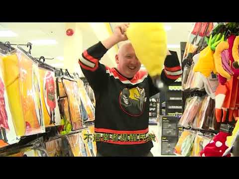 10-21-2025【消費點滴】