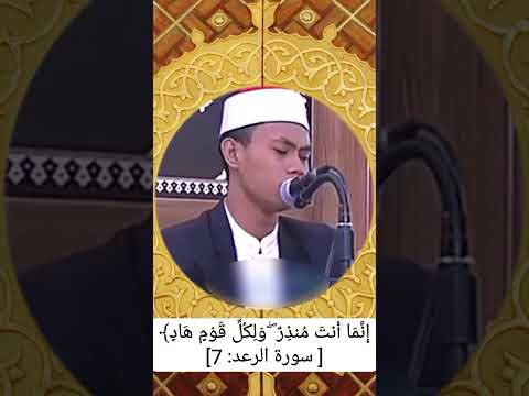 qori internasional kh syamsuri firdaus di Turki #tilawat #qori #terbaik #international #trending