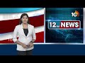 National Dam Safety Team Inspected Kaleswaram Project | 10TV News  - 02:10 min - News - Video