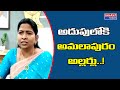 Home Minister Taneti Vanitha Shocking Words About Amalapuram | Bharat Today