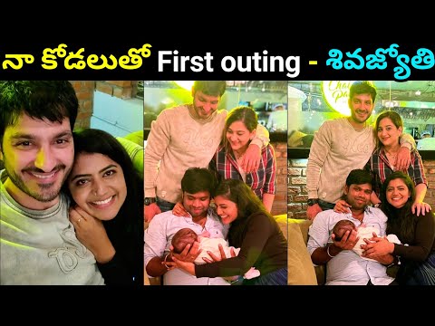 Shiva Jyothi shares cute moments with Ali Reza's daughter, viral pics Shiva Jyothi shares cute moments with Ali Reza's daughter, viral pics