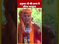 हनुमान जी की शरण में AAP नेता सौरभ भारद्वाज #shorts #shortsvideo #hanumanjanmotsav  - 00:56 min - News - Video