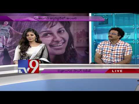 Chitrangada Audio Release in TV9 Studio - Anjali, Ashok Chitrangada Audio Release in TV9 Studio - Anjali, Ashok